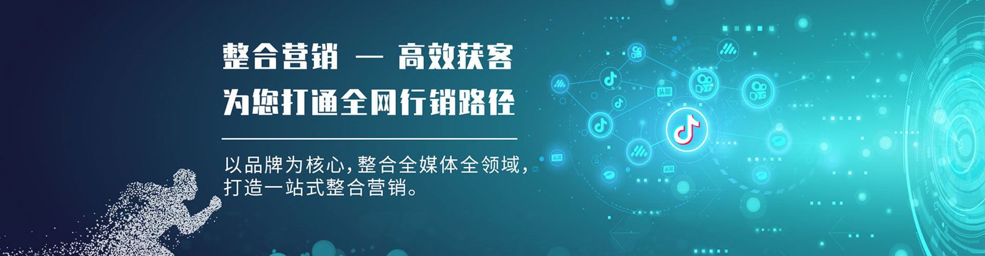 赣州百度网络推广